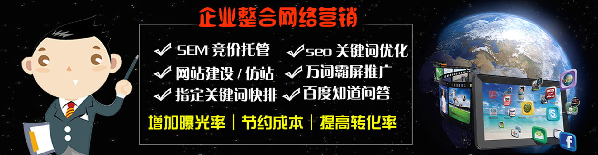怀柔信息流推广