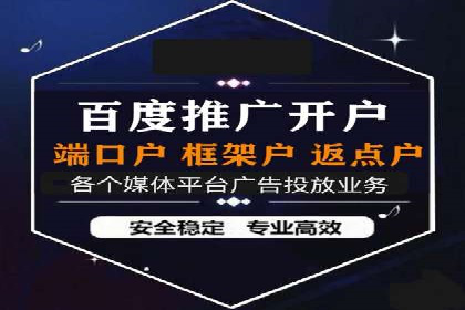 百度竞价托管公司经典案例：广告效果翻倍的秘诀