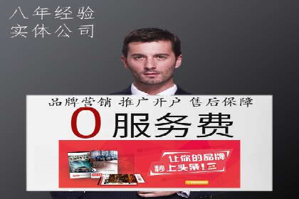 sem代运营公司成功案例：从零到一的营销策略构建